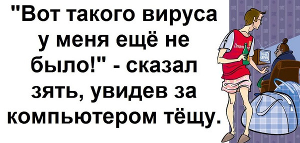 ÐÐ°ÑÑÐ¸Ð½ÐºÐ¸ Ð¿Ð¾ Ð·Ð°Ð¿ÑÐ¾ÑÑ Ð°Ð½ÐµÐºÐ´Ð¾ÑÑ Ð¿ÑÐ¾ ÑÐµÑÑ Ð² ÐºÐ°ÑÑÐ¸Ð½ÐºÐ°Ñ