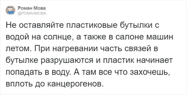 Вещи из жизни, которые вполне могут вас убить После, ситуациях, посмотрим, Давайте, жизни, повседневной, произойти, могут, вполне, которые, вещами, обычными, опасных, недавних, рассказать, решили, Твиттера, пользователи, сухого, добавлением