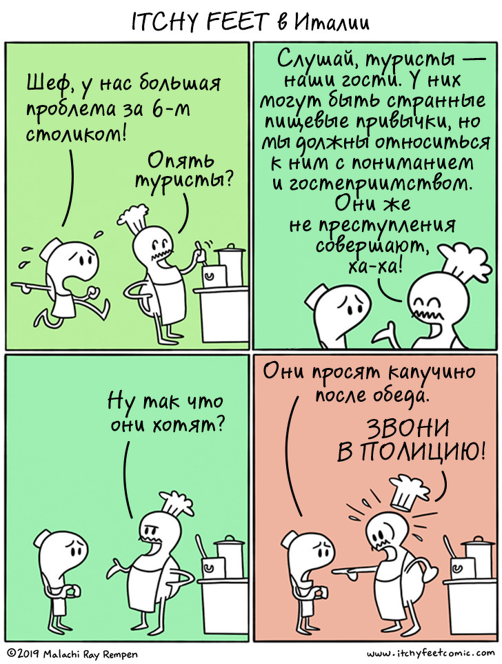 Художник путешествует по миру и рисует комиксы, которые рассказывают об особенностях стран не хуже гида страны,туризм