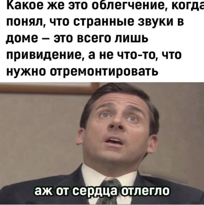 Анекдоты недели и Дональд с Илоном г,Санкт-Петербург [1414662]