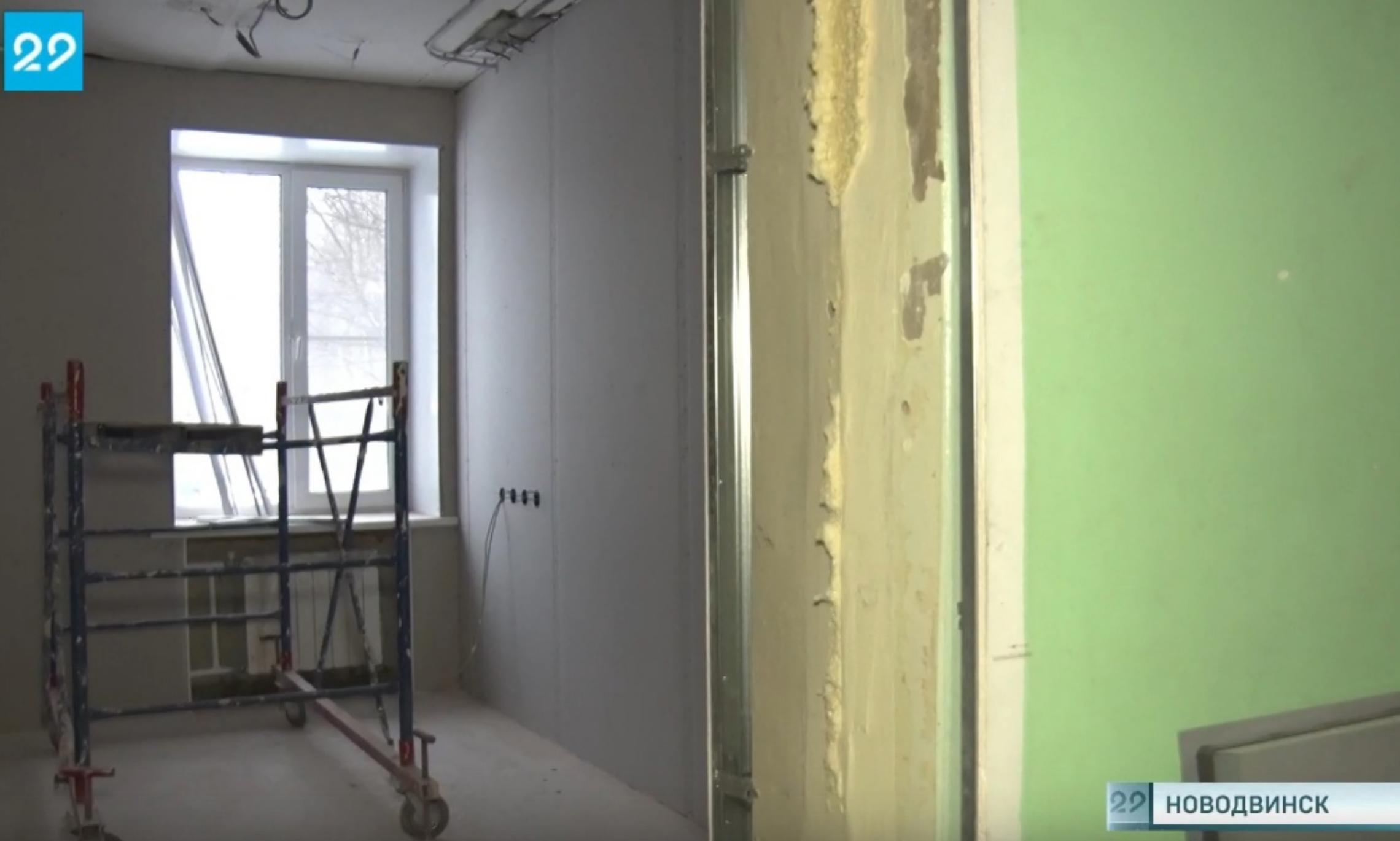 В Новодвинской городской больнице в очередной раз сдвинулась дата окончания ремонта