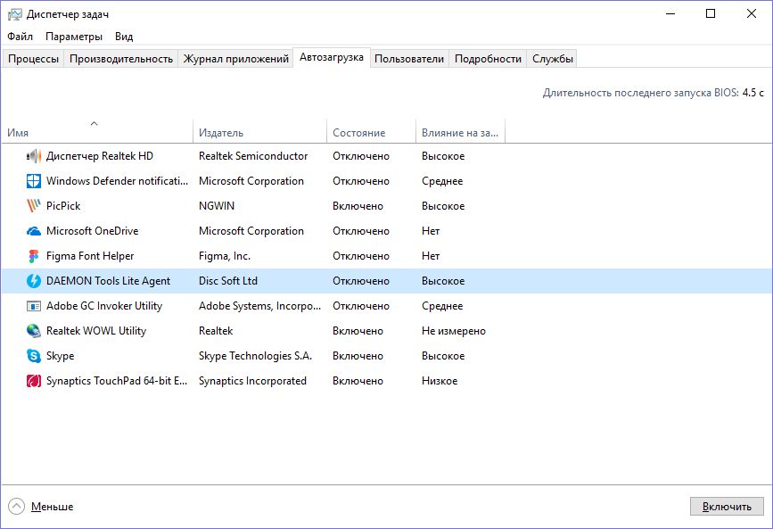 Нужно ли переустанавливать Windows, если компьютер стал тормозить? windows,пк,пыль,ремонт,советы,тормозит