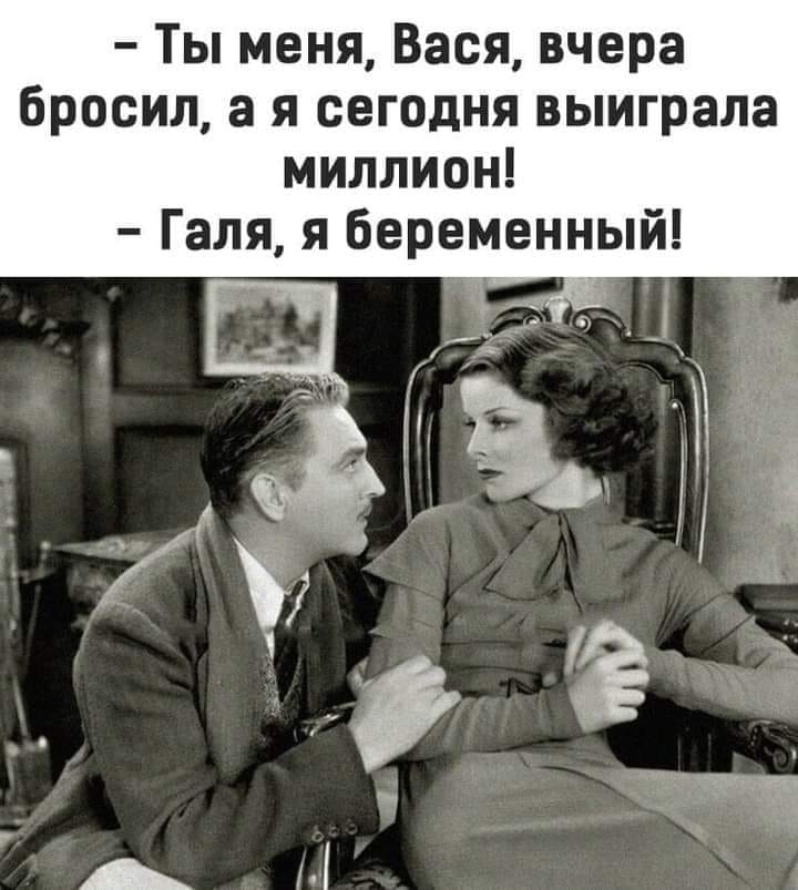 Маршал звонит генералу: - У тебя есть два толковых полковника?... денег, сколько, жениться, хочешь, оказалась, видел, который, мужика, берем, послали, мамой, Кэмбридж, учебу, твоей, хорошим, наукам, учеником, закончил, Потом, первую