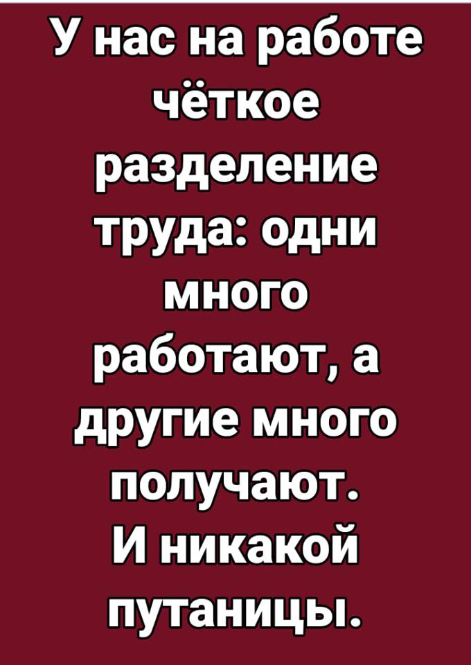 18 забавных анекдотов, шуточек и других веселостей в картинках для чудесного настроения 18 забавных анекдотов, шуточек и других веселостей в картинках для чудесного настроения