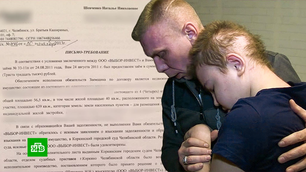 Папа спаси уже встал