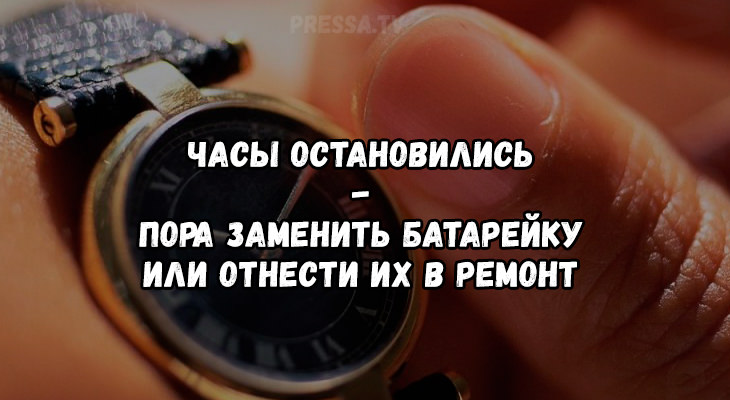 Объясняем народные приметы 