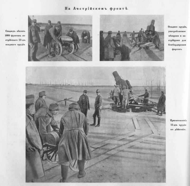 Огневая кувалда Франца Иосифа Огневая кувалда Франца Иосифа оружие