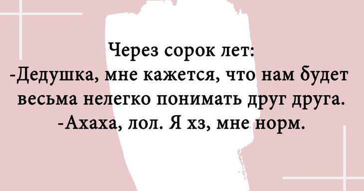 Смешные картинки с шутками и анекдоты Смешные картинки с шутками и анекдоты