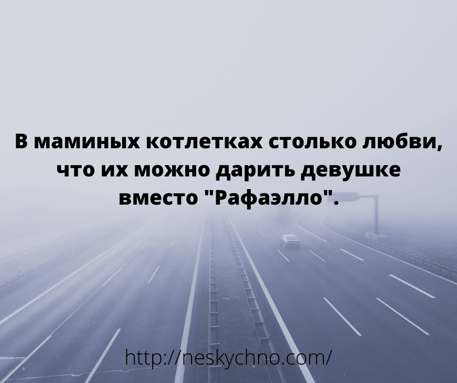 Свежая подборка шуток для хорошего времяпрепровождения 
