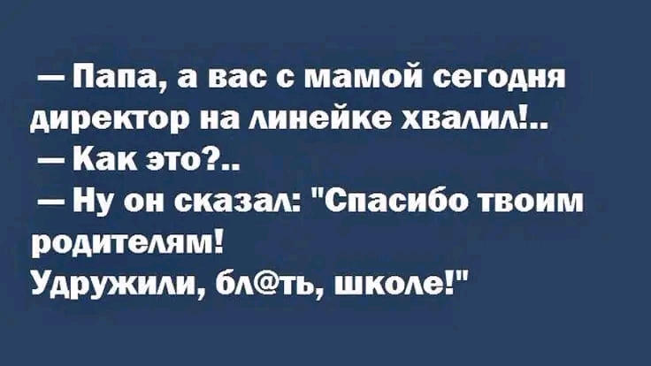 Подборка шуточек Подборка шуточек