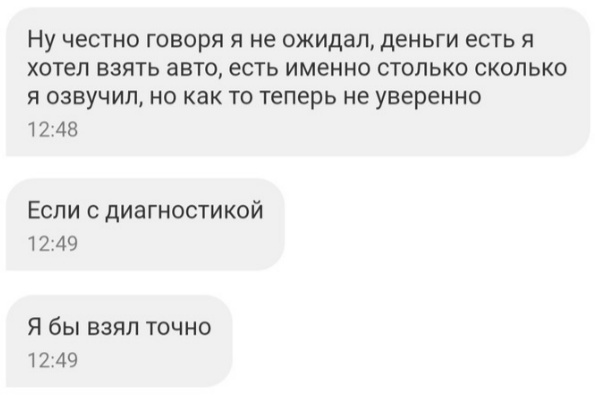Беру машину не глядя! Беру машину не глядя!