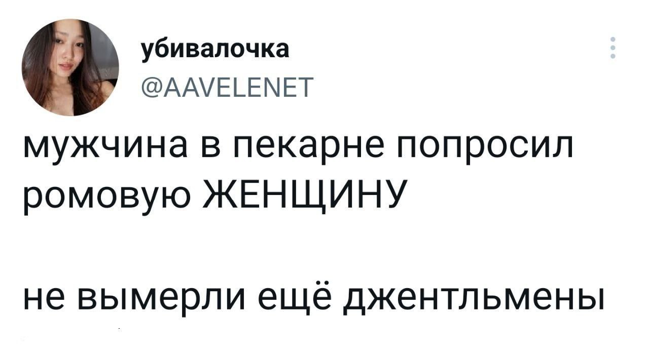 Смешные картинки приколы и мемы 