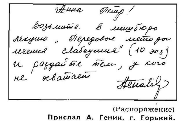 Самое смешное из советского «Крокодила» на 23 Февраля: 1970–1980-е годы evergreen,format-article,noindex,военно морской флот (вмф),армия,Развлечения