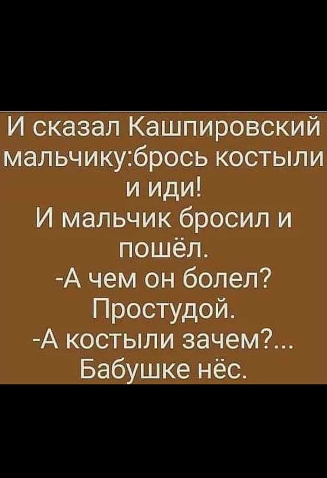 А у Вас есть деньги, чтобы так себя вести? анекдоты,веселье,демотиваторы,приколы,смех,юмор