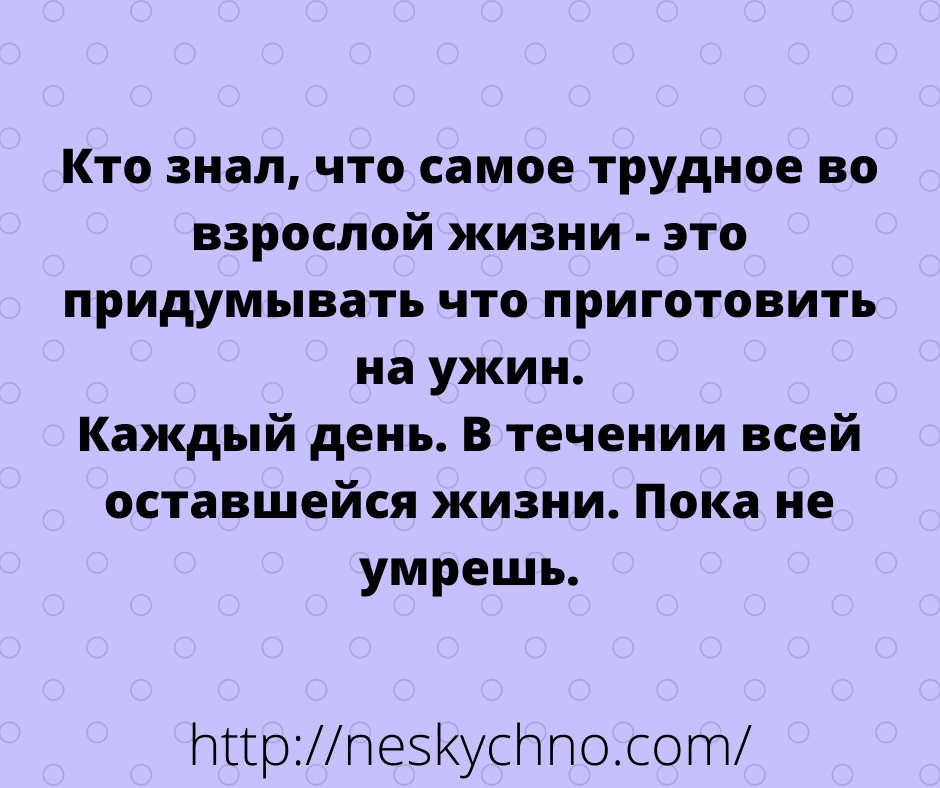 Свежая подборка шуток для хорошего времяпрепровождения 
