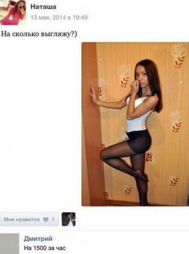 - Милый, давай заведем любовника - Кого?!.. Весёлые,прикольные и забавные фотки и картинки,А так же анекдоты и приятное общение