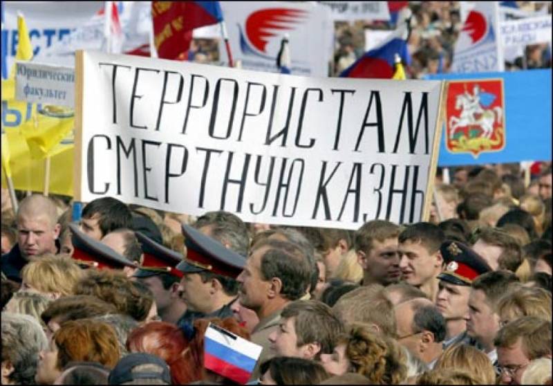 Смертная казнь: назад - в средневековье, или вперёд - к справедливости?