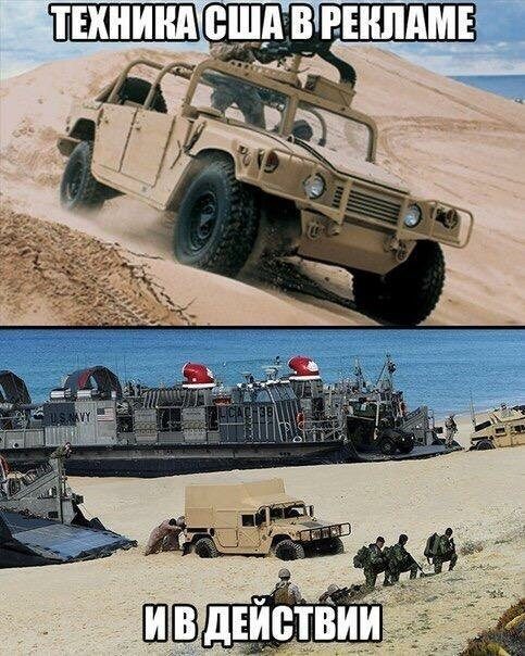 Социальный юмор Социальный юмор