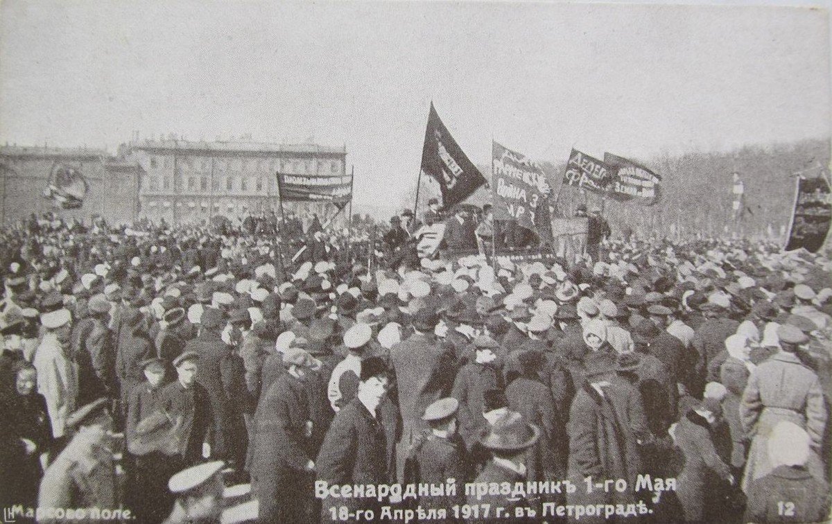 1 Мая в 1917-1933 годах