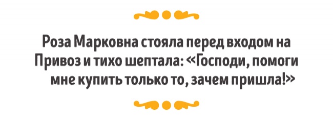 Свежая порция одесского юмора: 15+ анекдотов для отличного настроения