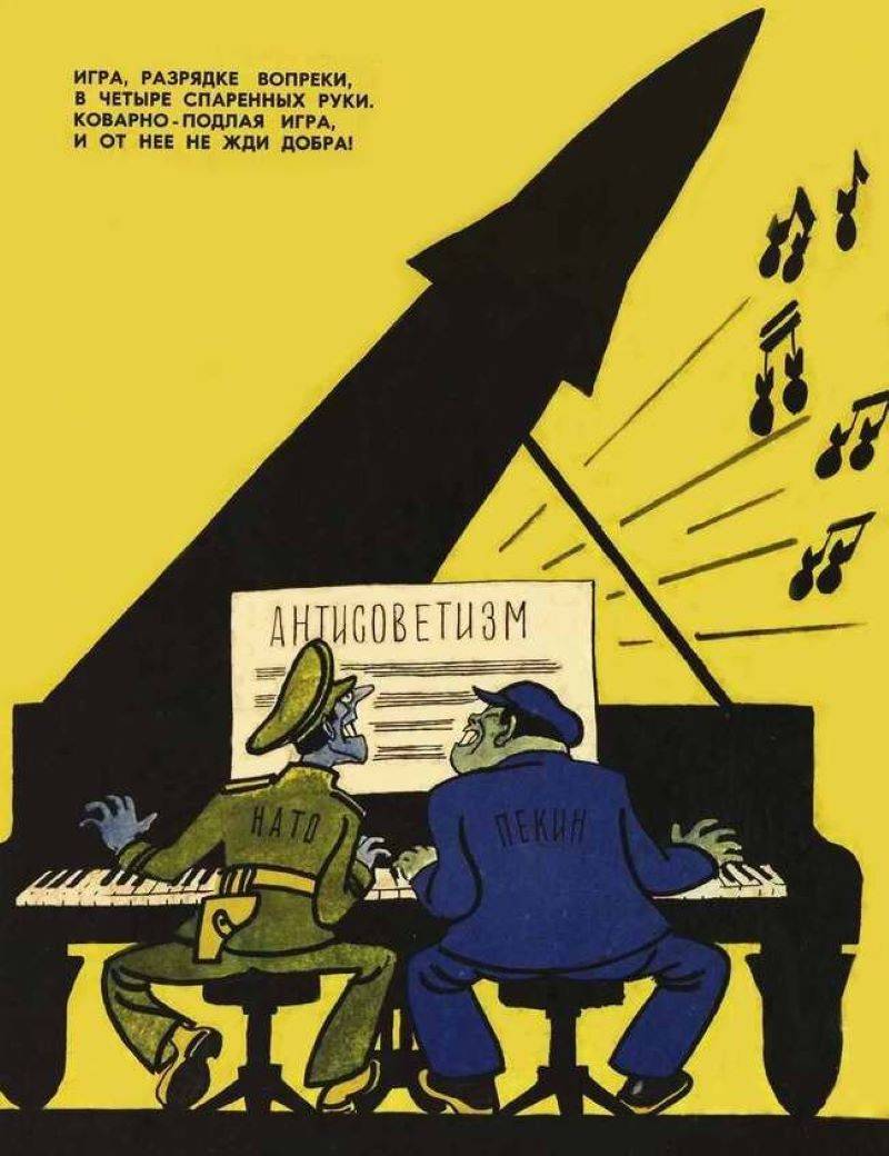 Привет, эмигранты, свободный Пекин...