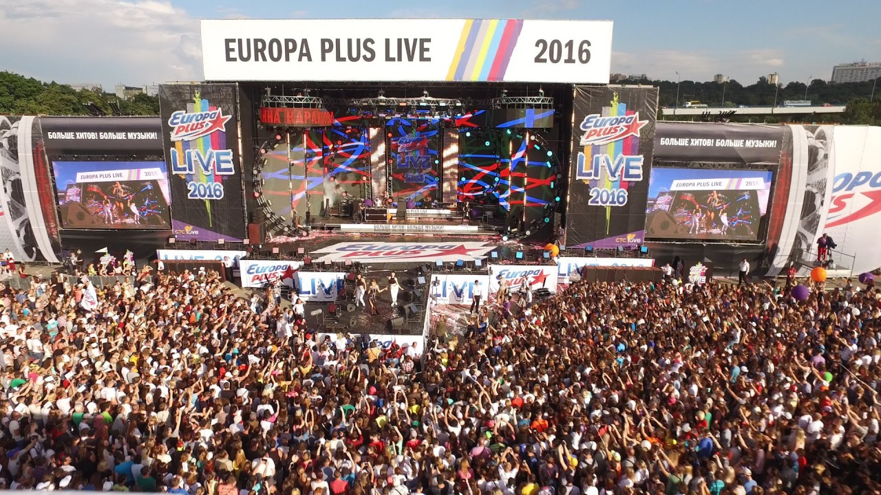 Европа плюс 2010. Europa Plus Live 2017 Лужники. Европа плюс лайф 2016. Концерт Европа плюс. Европа плюс станция.