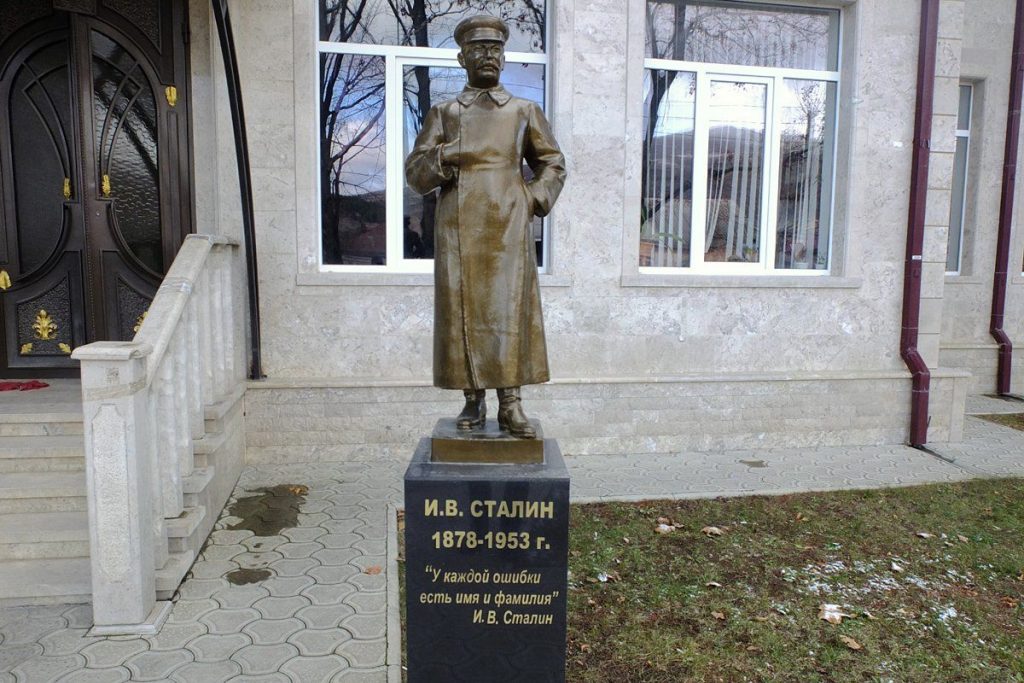 Южная Осетия: «сталинское» наследие и геополитическая напряжённость