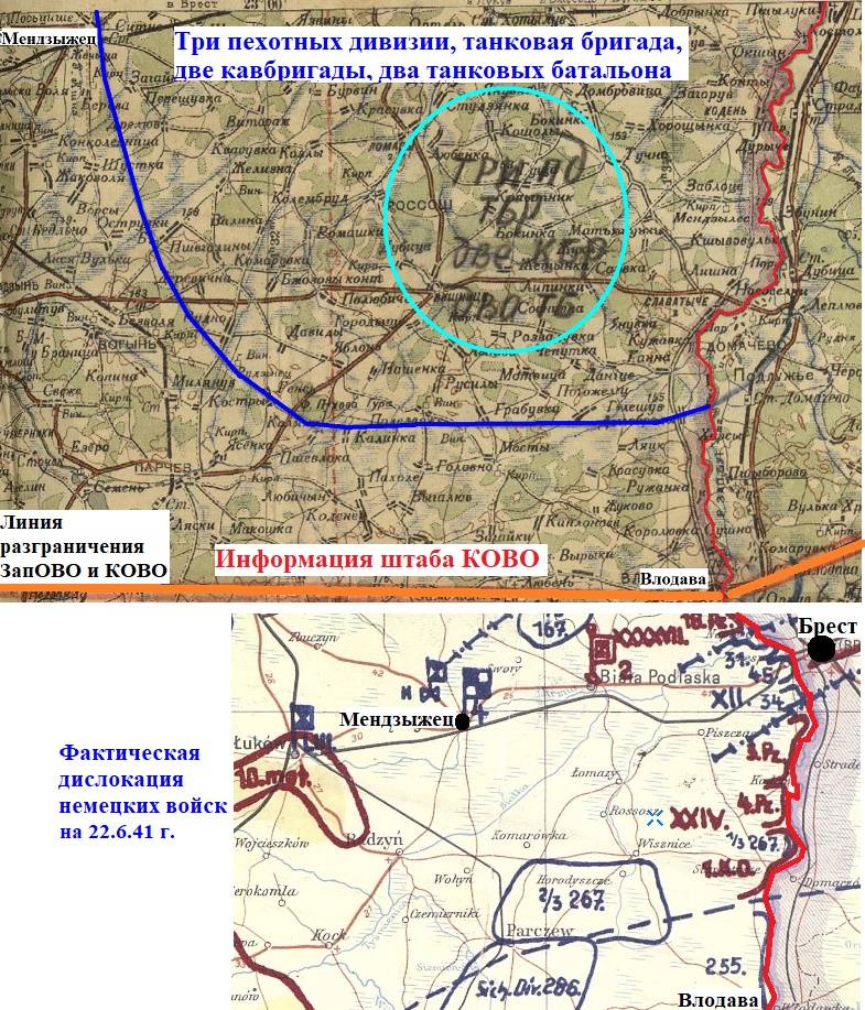 1941. Немецкие подвижные войска в Генерал-губернаторстве история