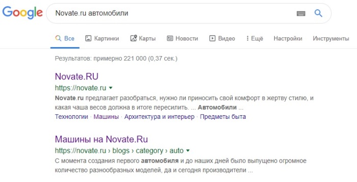 11 способов поиска в Google, которые известны далеко не всем пользователям поиска, нужно, ввести, Поиск, способ, случае, Google, запроса, необходимо, выдаст, комбинацию, примеру, определенного, найти, слово, слова, поисковик, которые, информации, Достаточно