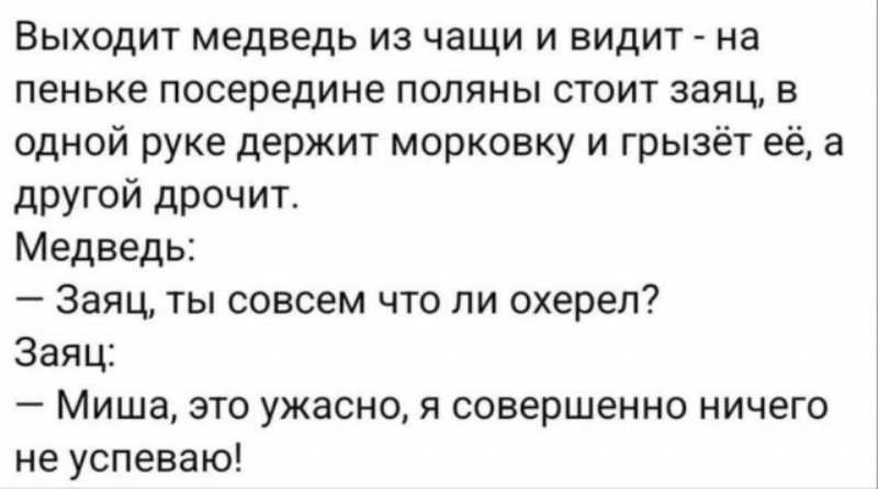 Не стоило, блин, незнакомой парикмахерше говорить: "Удивите меня" 
