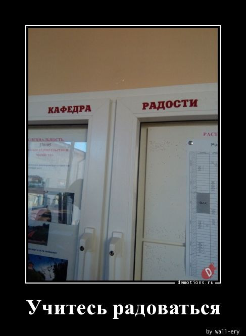 Свежая подборка демотиваторов: «Кто не работает, тот ест» 