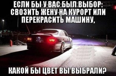 - Девушка, разрешите с Вами познакомиться? - Валяй!.. чтобы, кухне, когда, теперь, который, познакомиться, такого, както, хочется, спорьте, никогда, заметку, могЖенщинам, упасть, всталто, козел, говорит, болтался, снаружи, наркошу