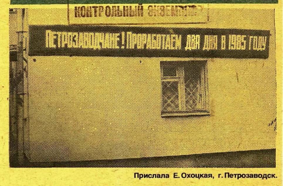 Самое смешное из советского «Крокодила» на 23 Февраля: 1970–1980-е годы evergreen,format-article,noindex,военно морской флот (вмф),армия,Развлечения