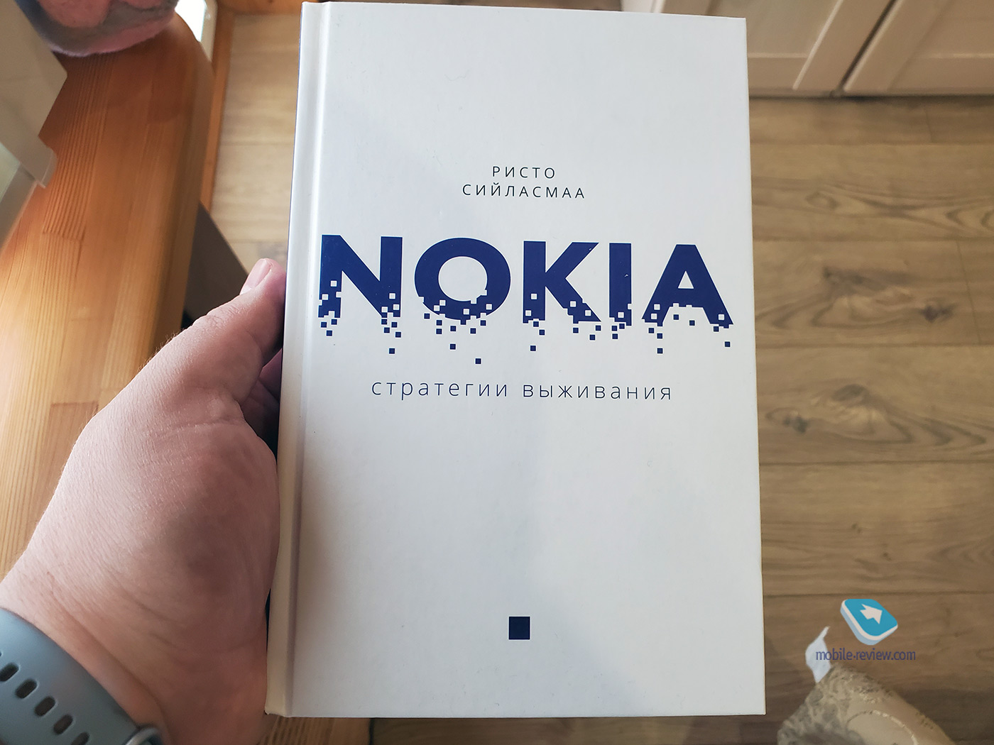 Убивая Nokia. Откровенная исповедь бывшего президента компании