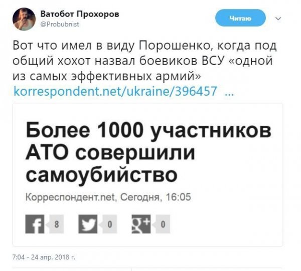 О политике + 378