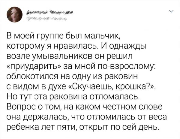 Подборка ностальгических твитов о детском садике Подборка ностальгических твитов о детском садике позитив,смешные картинки,юмор