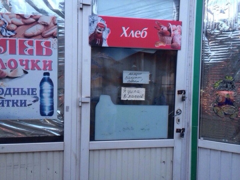 Прикольные надписи и объявления забавные надписи и объявления, прикол, прикольные вывески, юмор