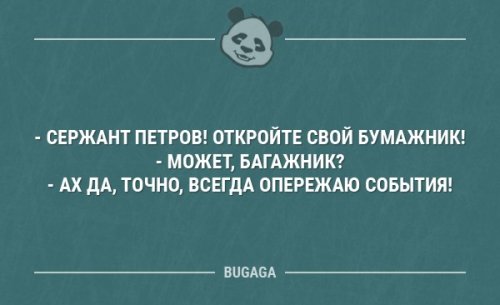 Анекдоты в середине недели  анекдоты