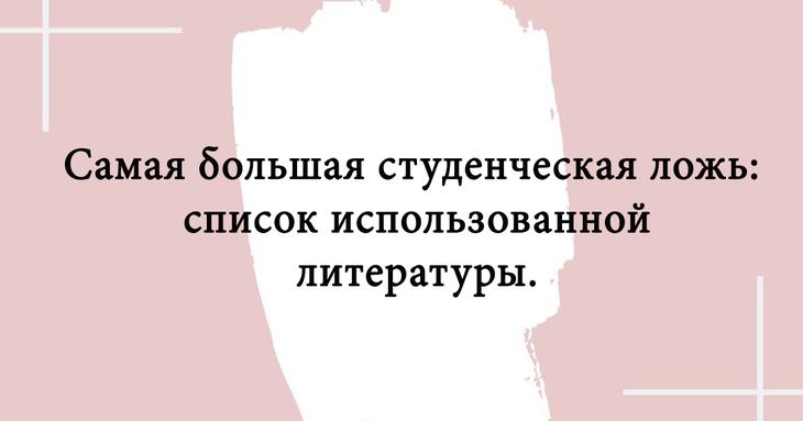 Смешные картинки с шутками и анекдоты Смешные картинки с шутками и анекдоты