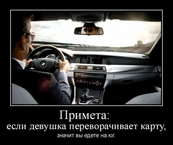 Очередная коллекция отличных демотиваторов, которые вызовут улыбку и сделают день позитивным! 