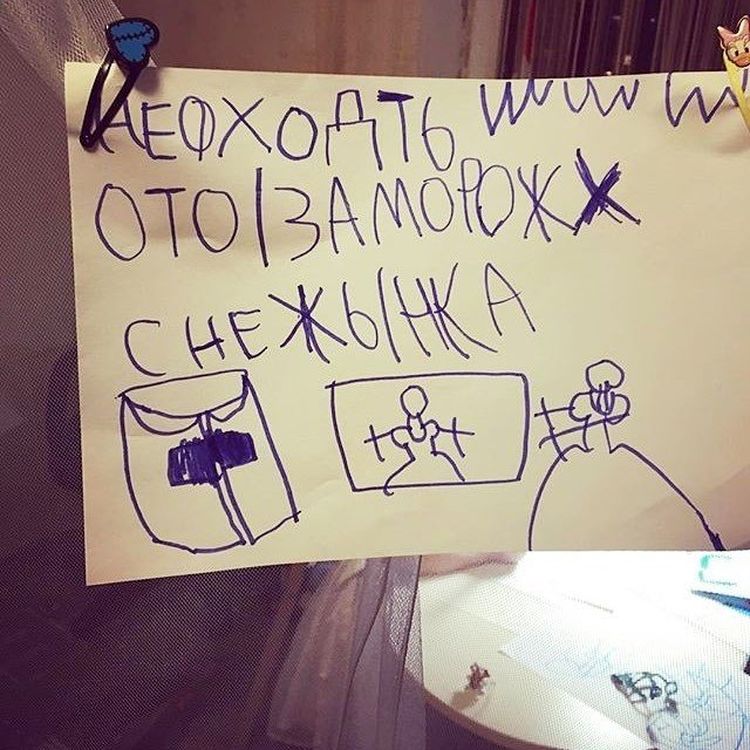 milye-detskie-zapisochki-i-pisma_021