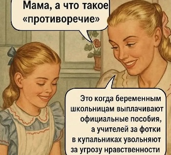 В любви — как на мотоцикле: третий либо лишний, либо в коляске г,Москва [1405113]