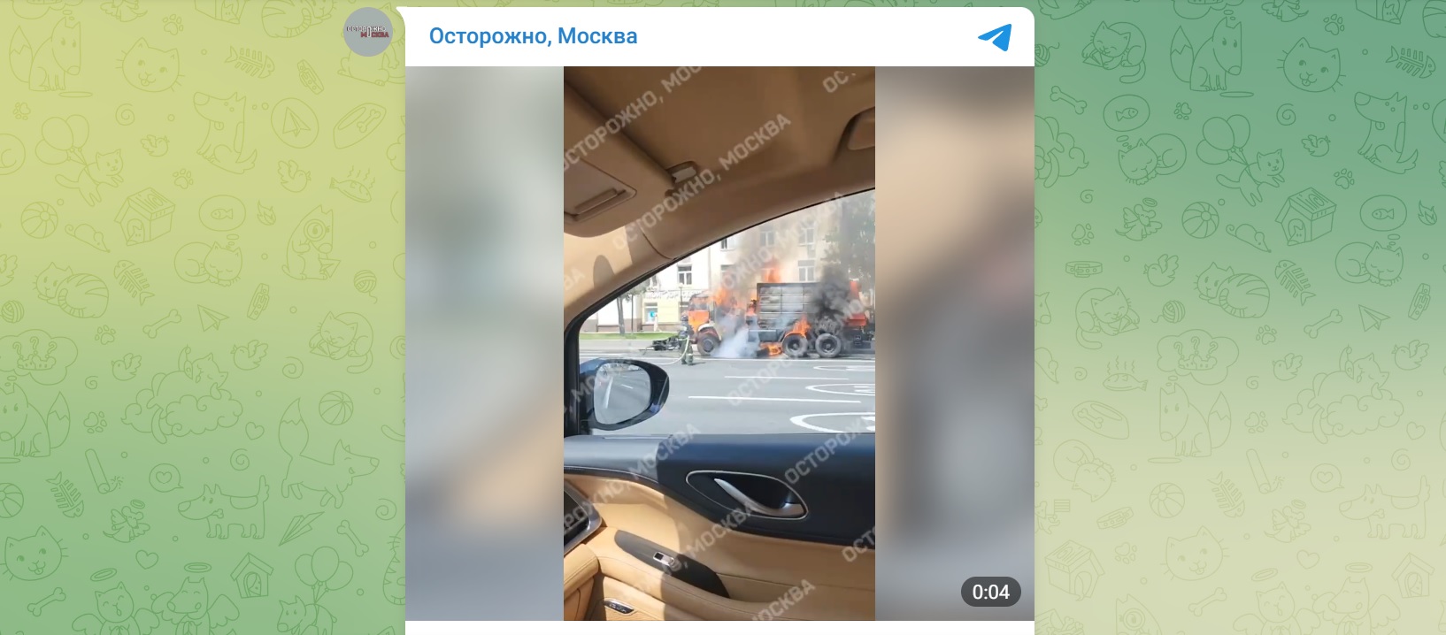 Поливальная машина сгорела в Москве