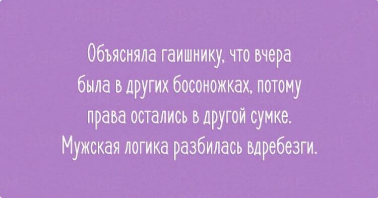 15 наполненных юмором открыток о нашей жизни 