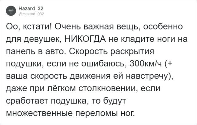 Вещи из жизни, которые вполне могут вас убить После, ситуациях, посмотрим, Давайте, жизни, повседневной, произойти, могут, вполне, которые, вещами, обычными, опасных, недавних, рассказать, решили, Твиттера, пользователи, сухого, добавлением