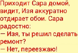 В любви — как на мотоцикле: третий либо лишний, либо в коляске г,Москва [1405113]