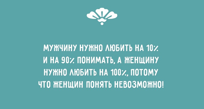 ЖЕНСКАЯ СУЩНОСТЬ. ТОЧНО ПОДМЕЧЕНО ЖЕНСКАЯ СУЩНОСТЬ. ТОЧНО ПОДМЕЧЕНО