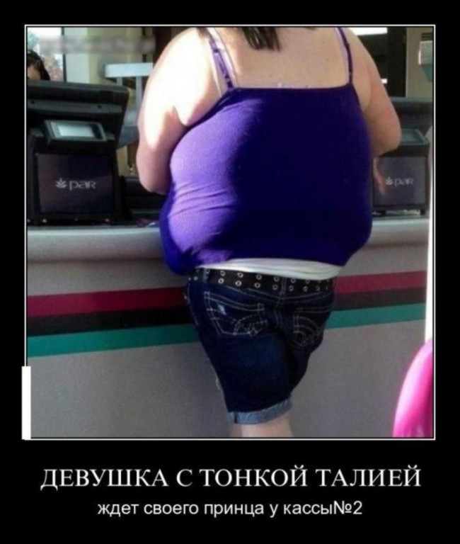 Подборка приколов для отличного дня Подборка приколов для отличного дня