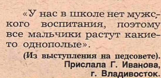 Самое смешное из советского «Крокодила» на 23 Февраля: 1970–1980-е годы evergreen,format-article,noindex,военно морской флот (вмф),армия,Развлечения