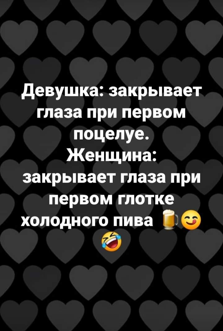 Веселые истории о нас. Лето 